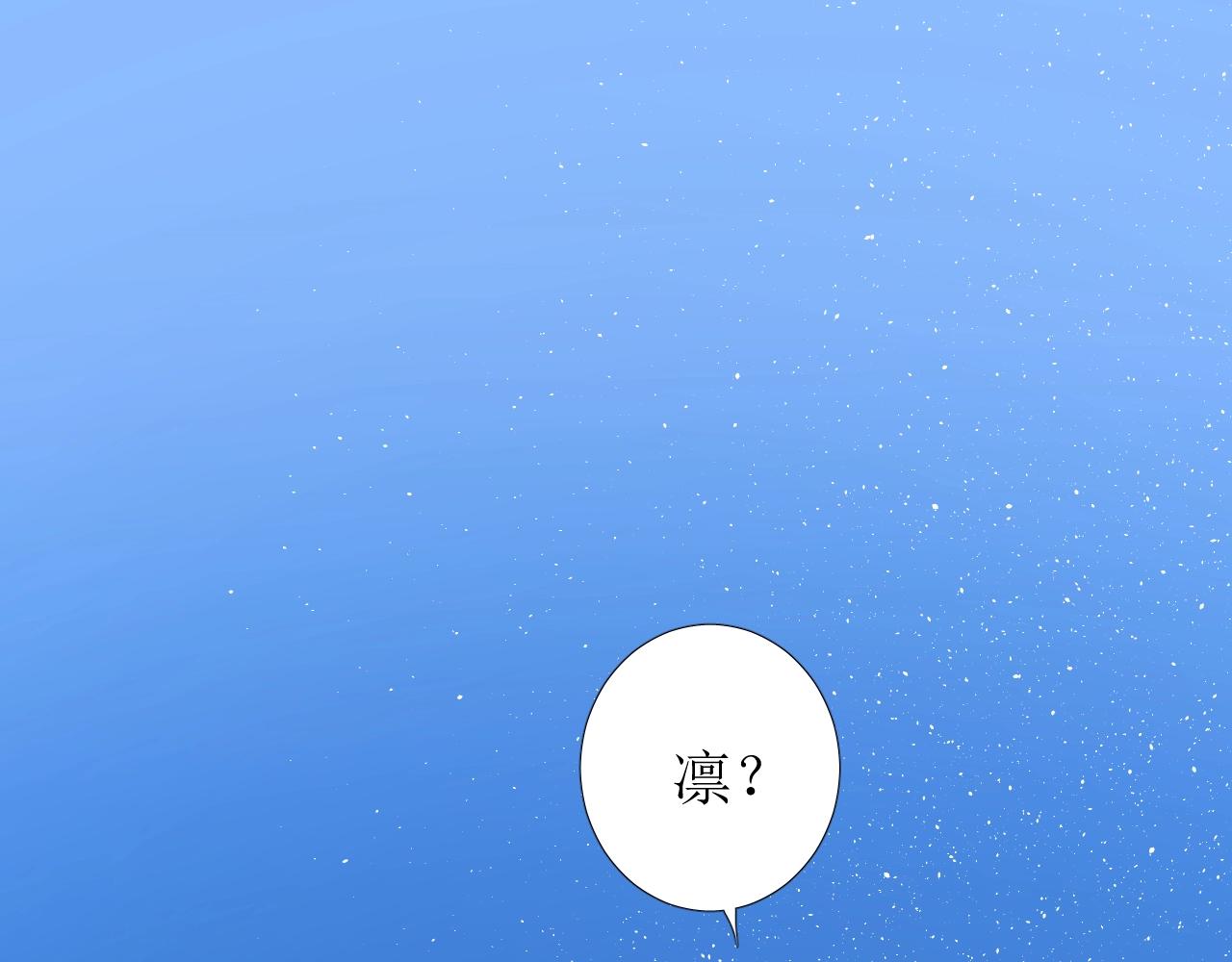 第44话 女主人116