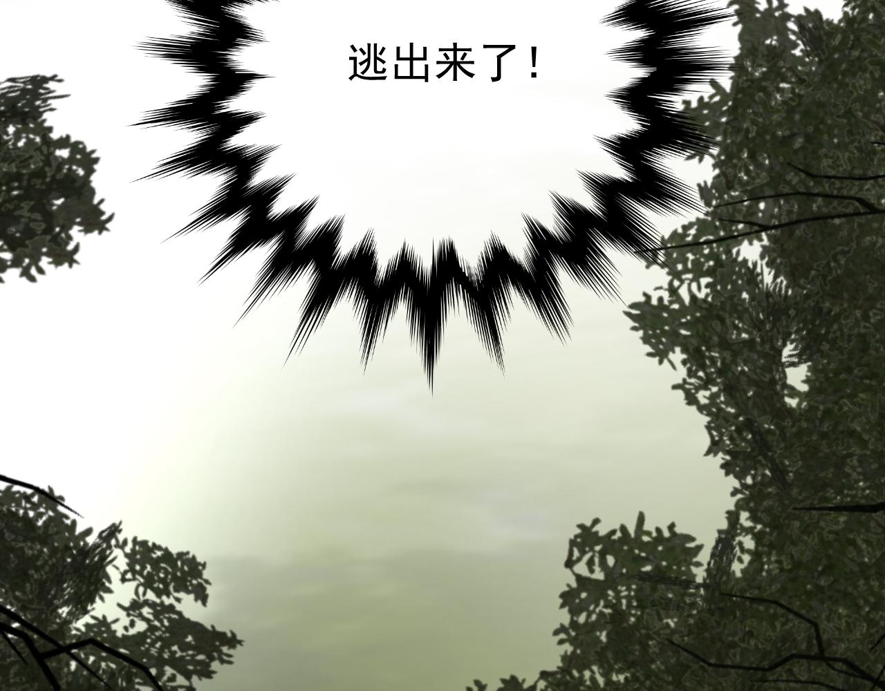 第63话 有点复杂85