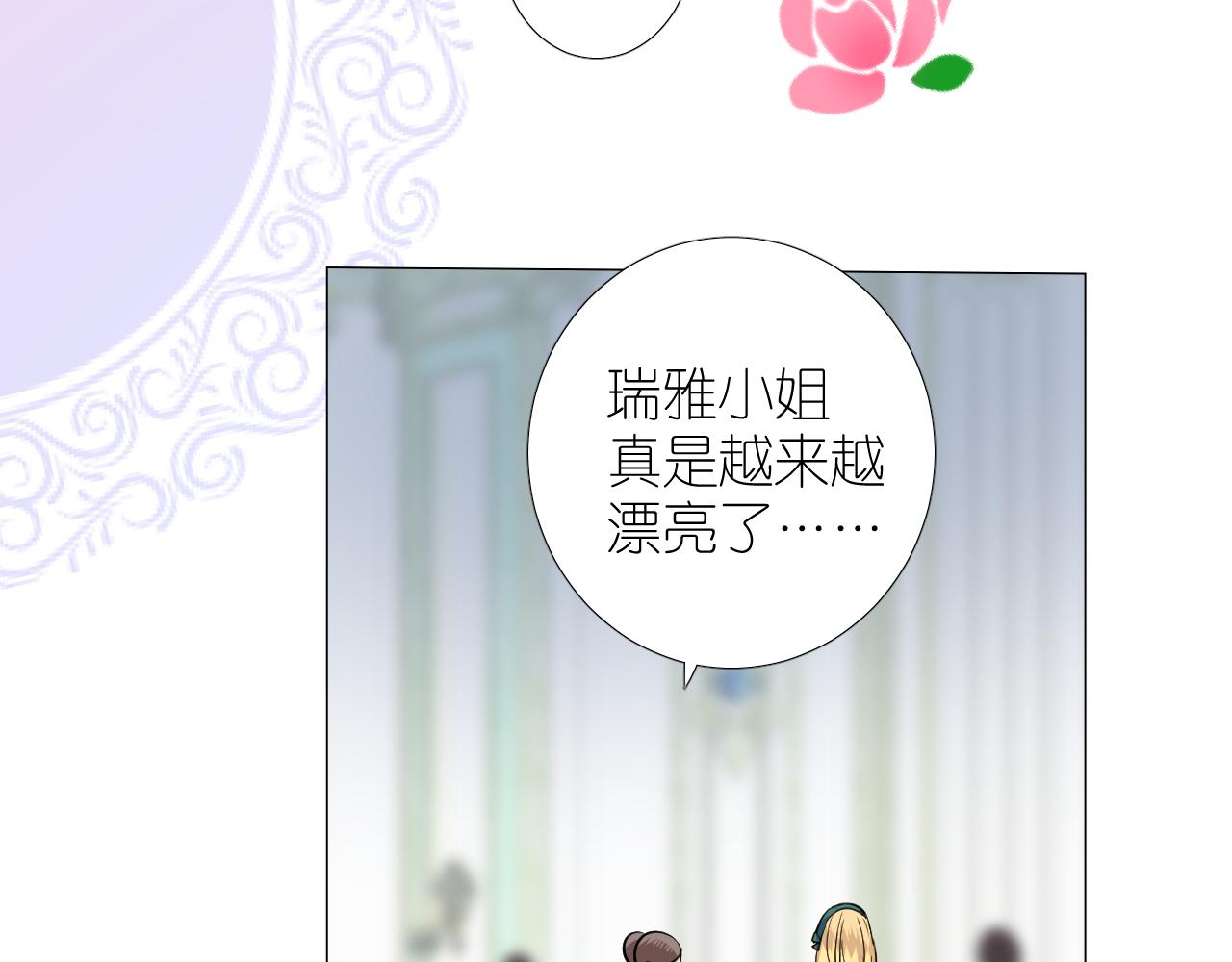 第二季 37.她在学我？55