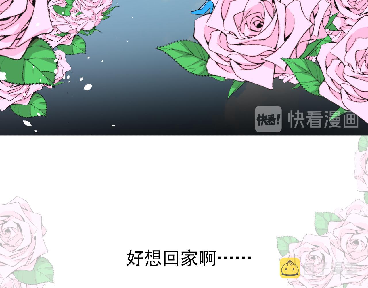 第66话 后悔18