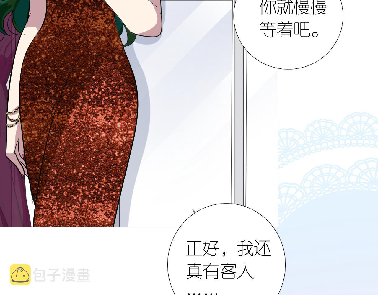 第二季 16. 惊雷与客人53