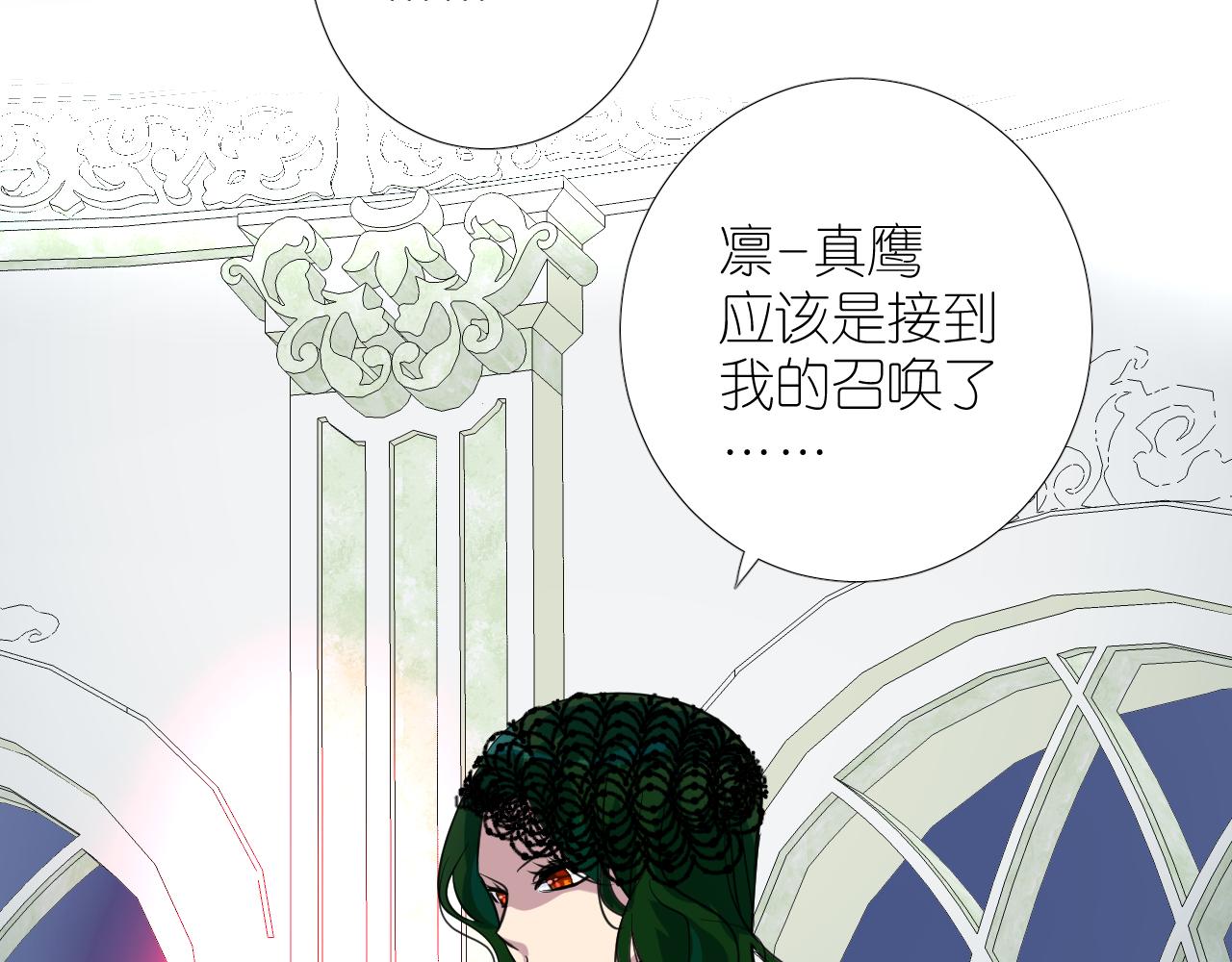 第二季 25 意外的秘密86