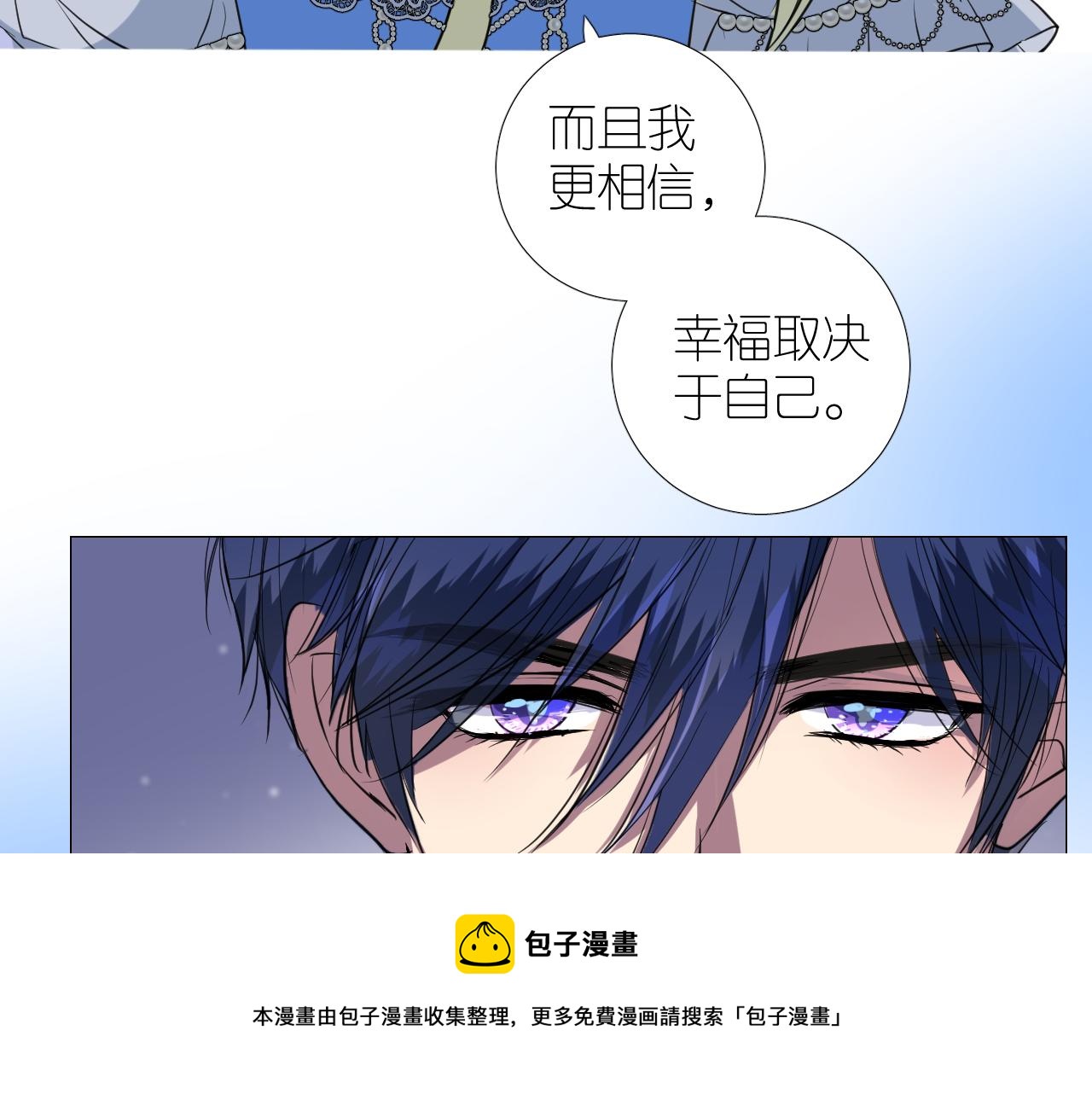 第二季 20 爱的誓言40