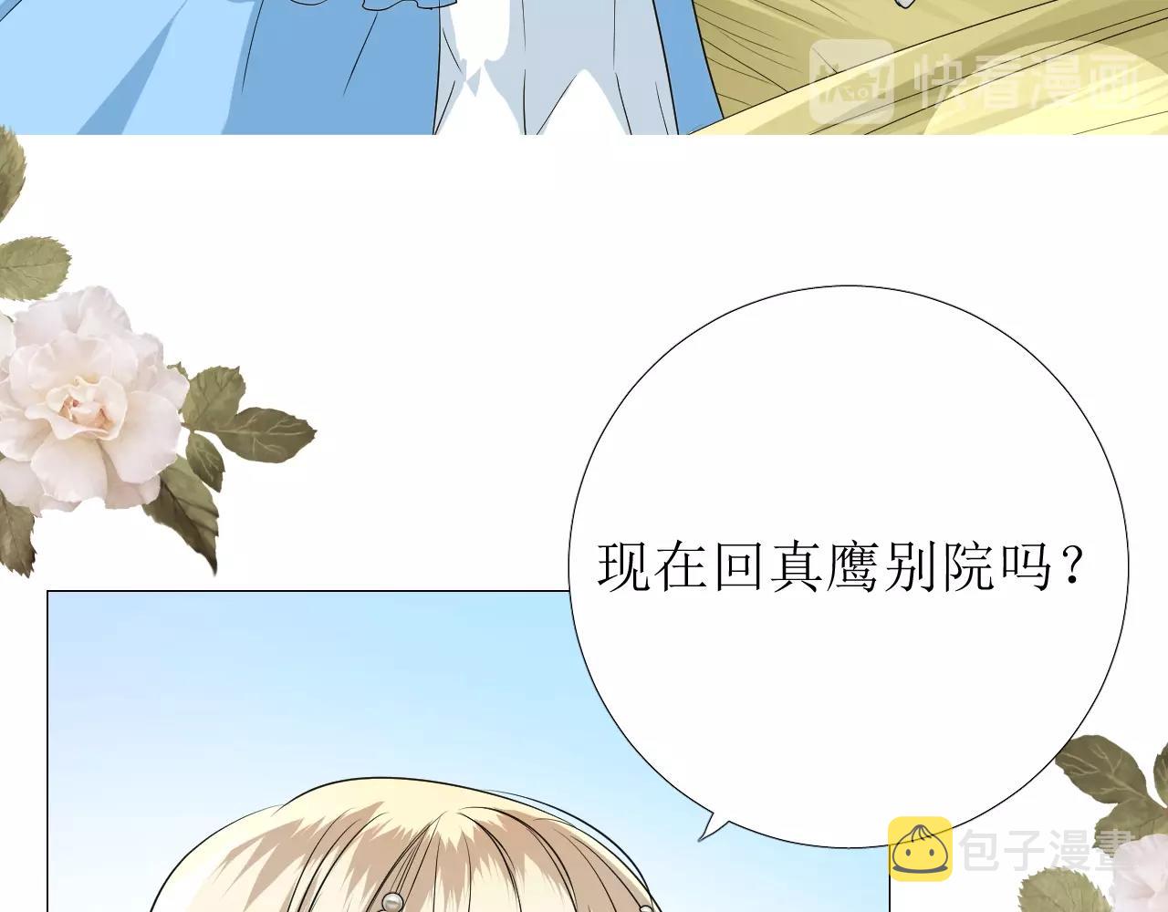 第14话 抉择15