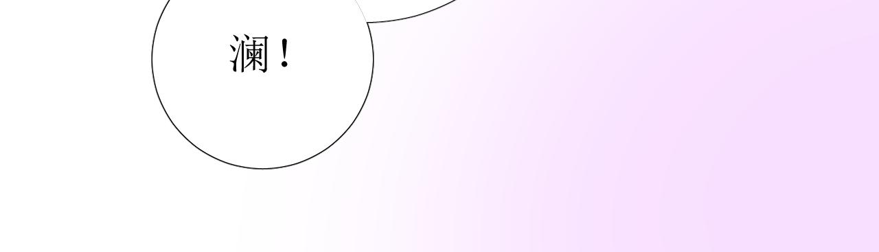 第59话 动摇59