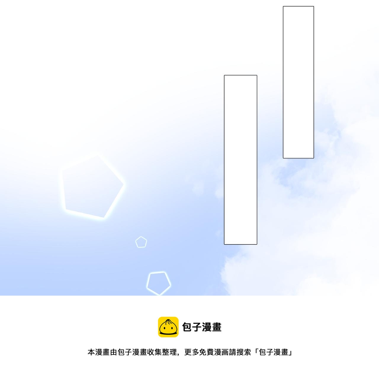 第二季 14.眼前的麻烦24
