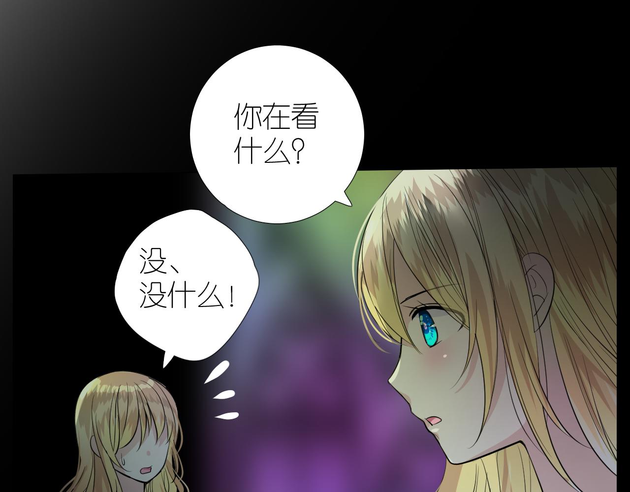 第二季 41.不可作恶17
