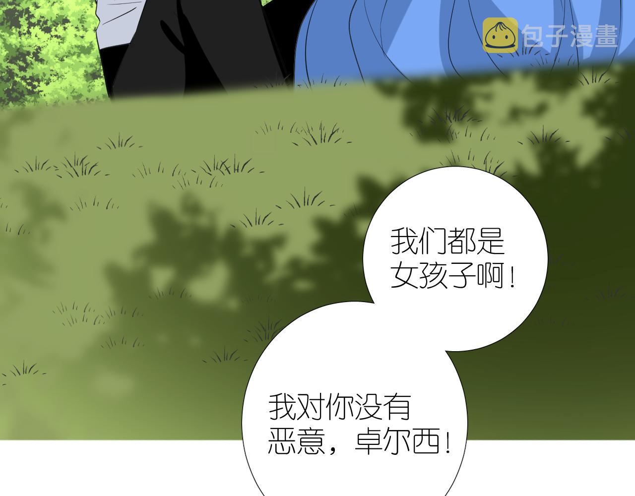 第二季 25 意外的秘密75