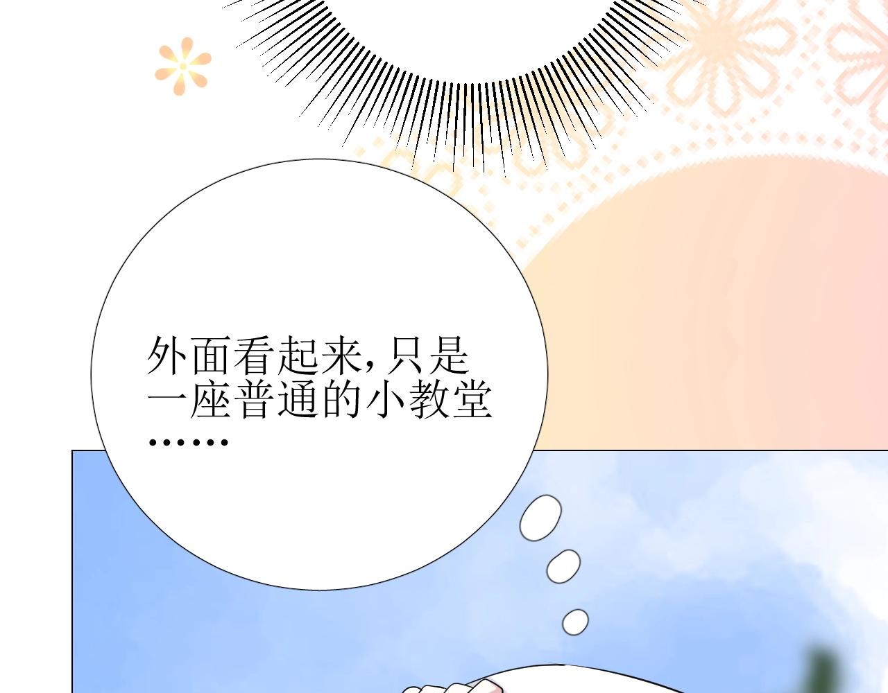 第28话 局势反转13