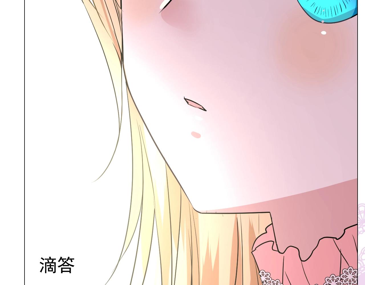 第52话 离我远点43