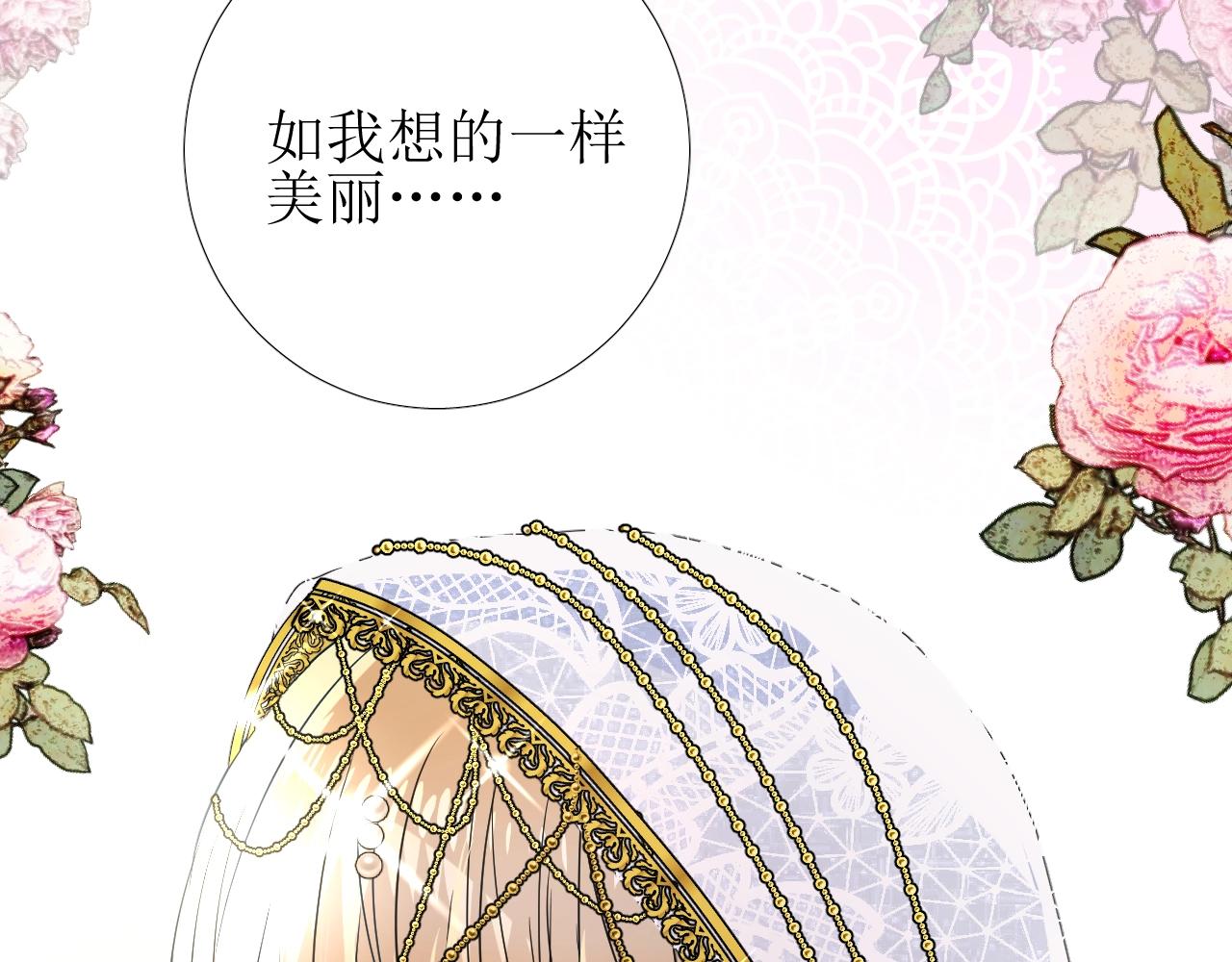第29话 女人善变101