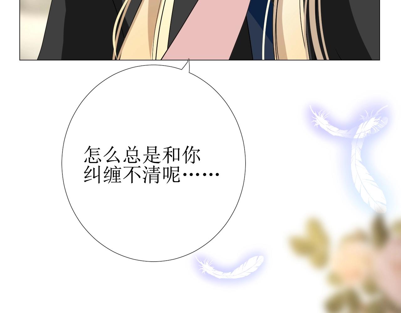 第45话 最后一口神酒101