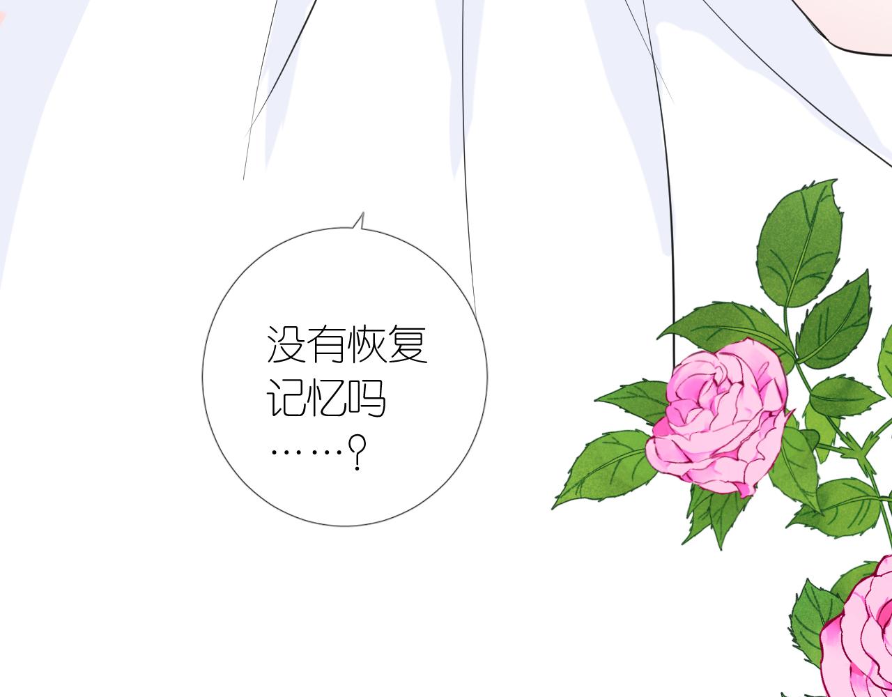 第二季 4.求婚？62