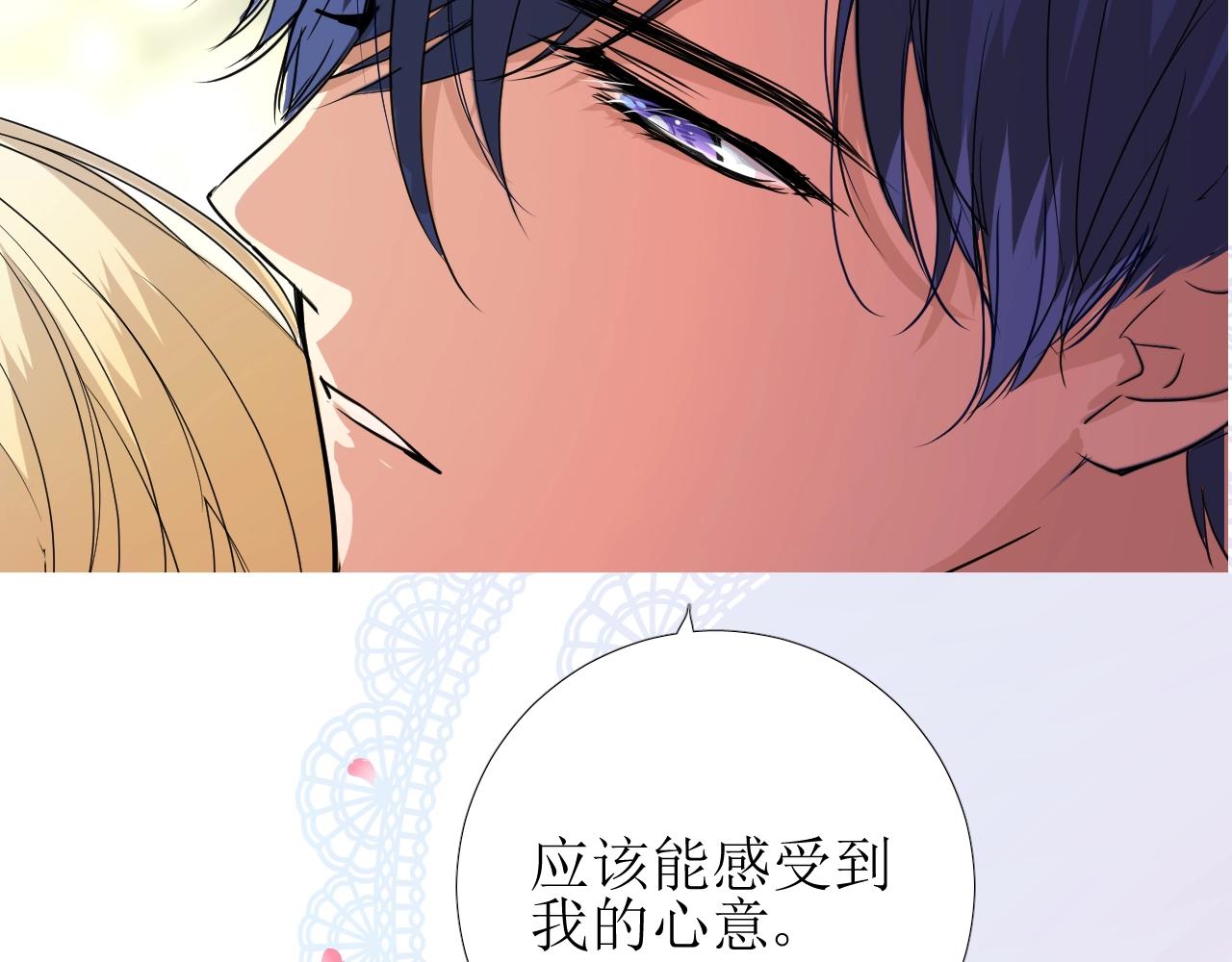 第46话 荒唐婚礼20