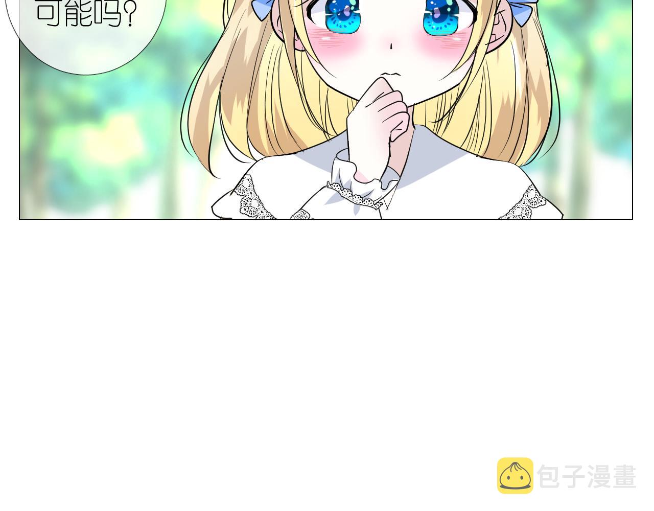 第二季32.许愿树的精灵49