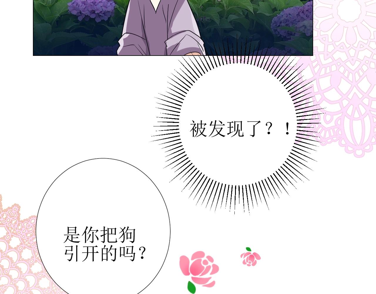 第11话 另一个事端107