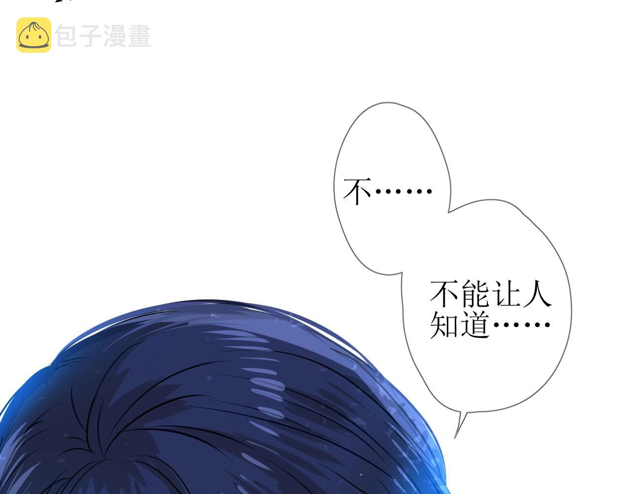 第8话 危机四伏的舞会140