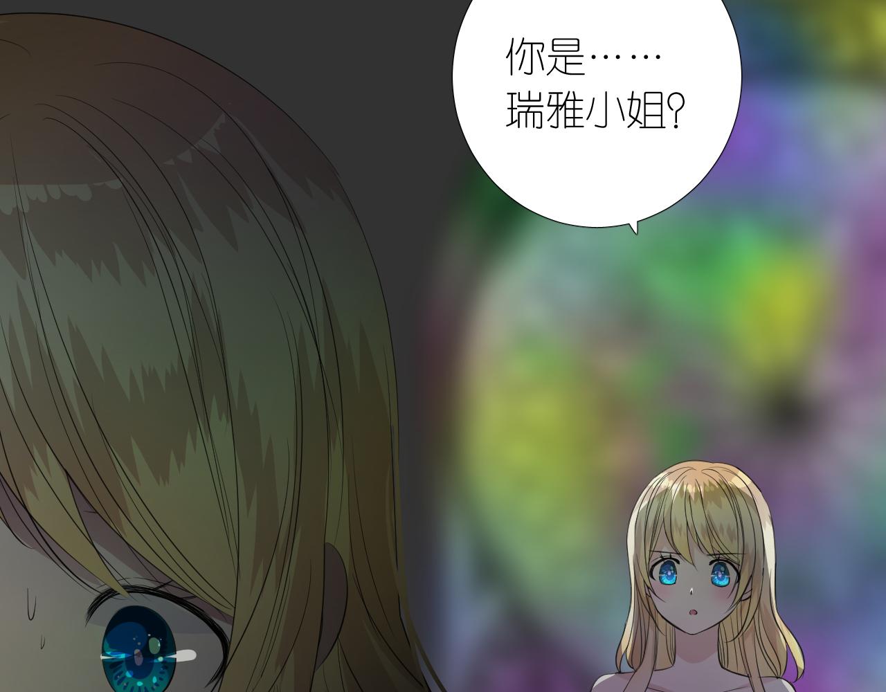 第二季 41.不可作恶27