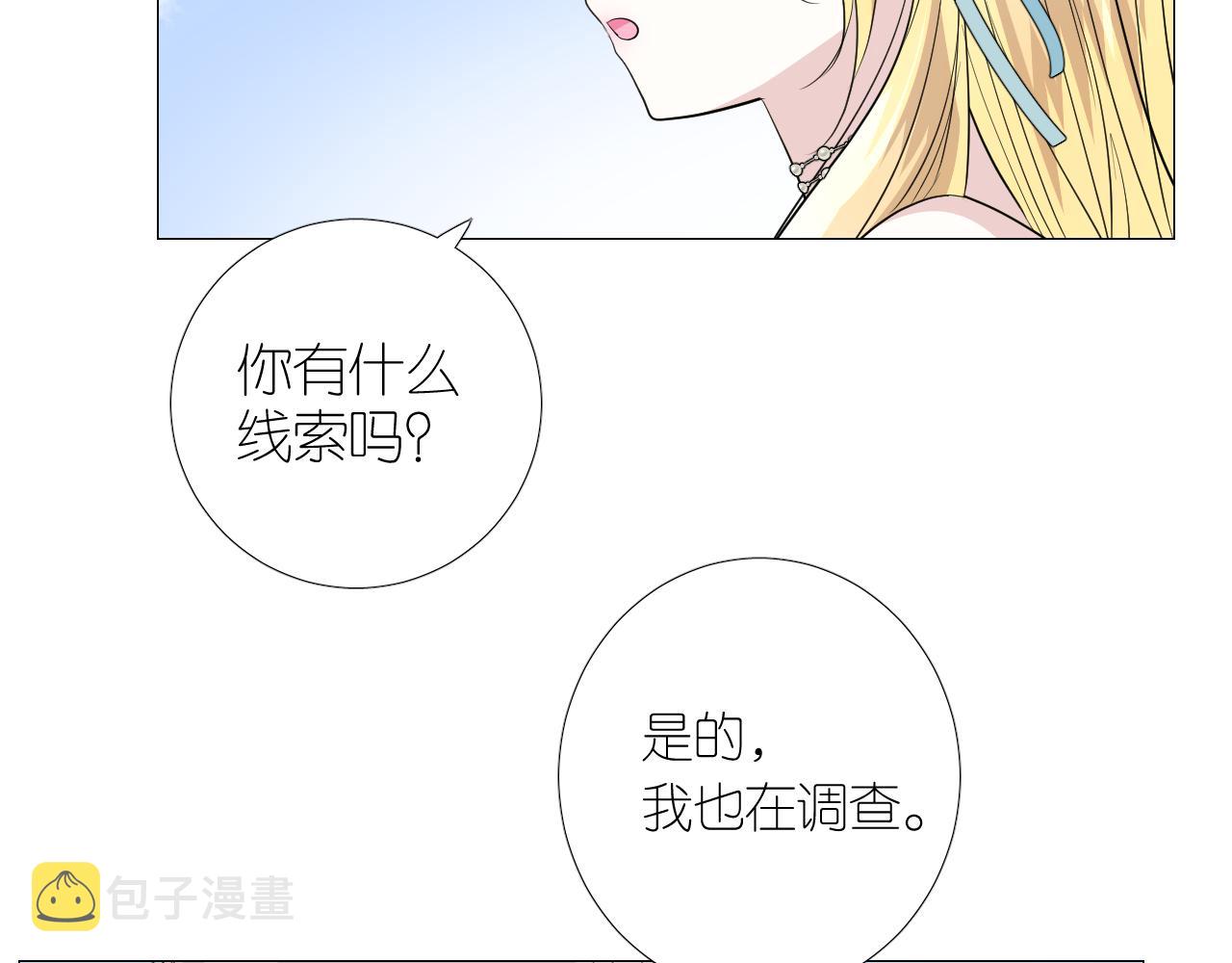 第二季 38.可以都要99
