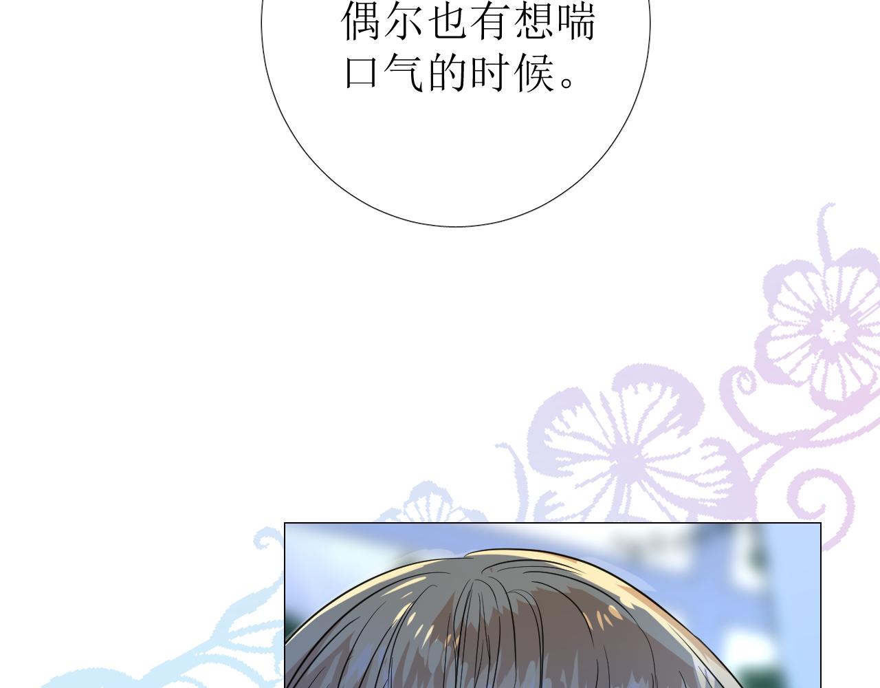 第68话 萤火52