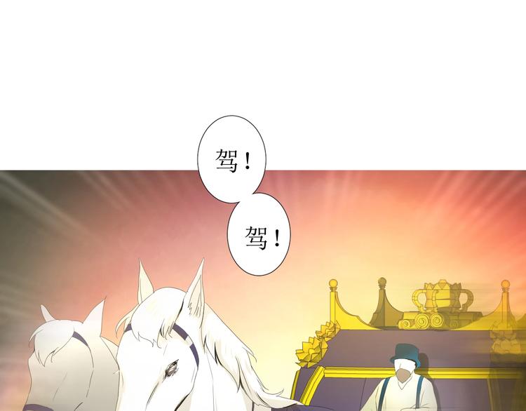 第1话 异乡的天鹅27