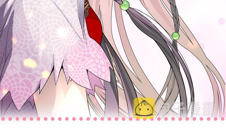 迷子新作《奈何为妖》明日上线！42