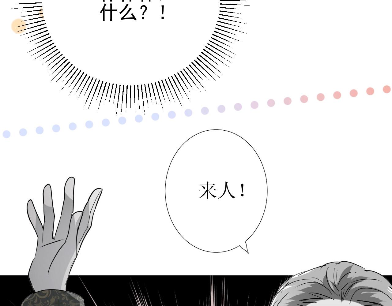 第12话 被发现了？！99