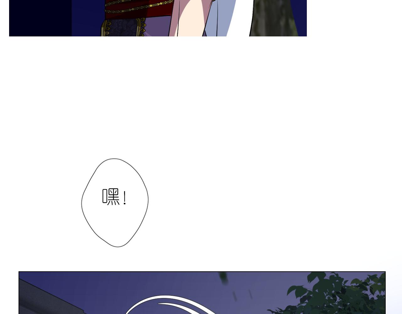 第二季 39. 两个她？51