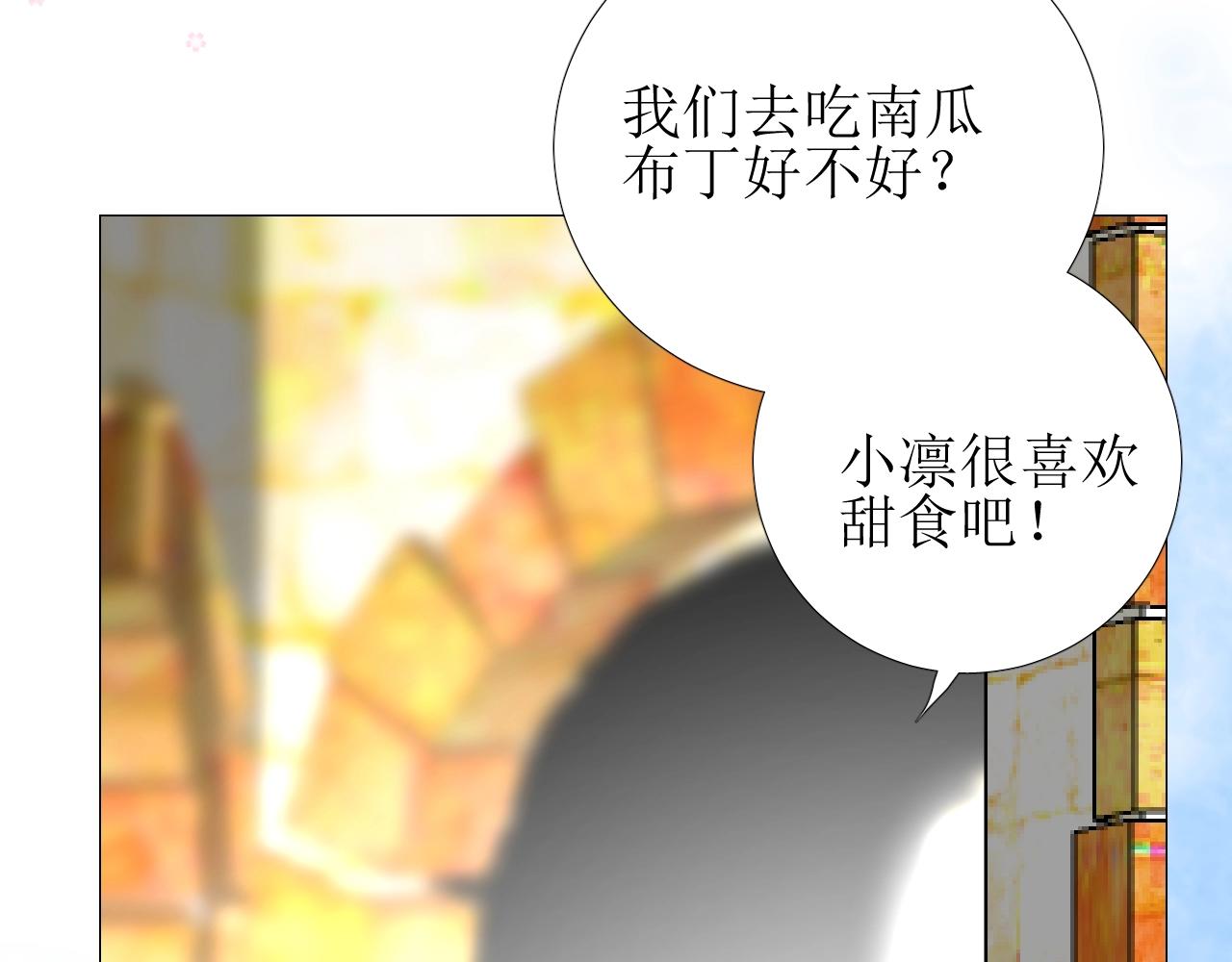第20话 集市（上）落单93