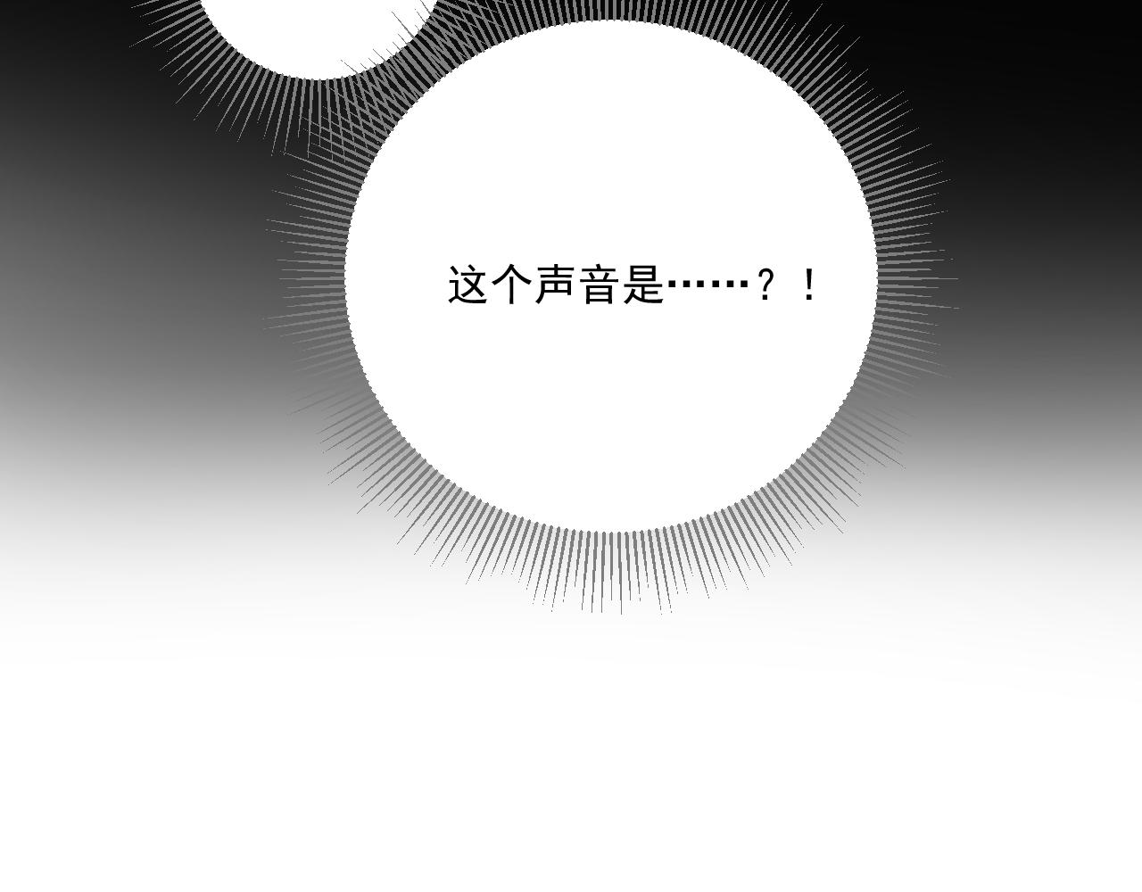 第70话 最后的温柔119