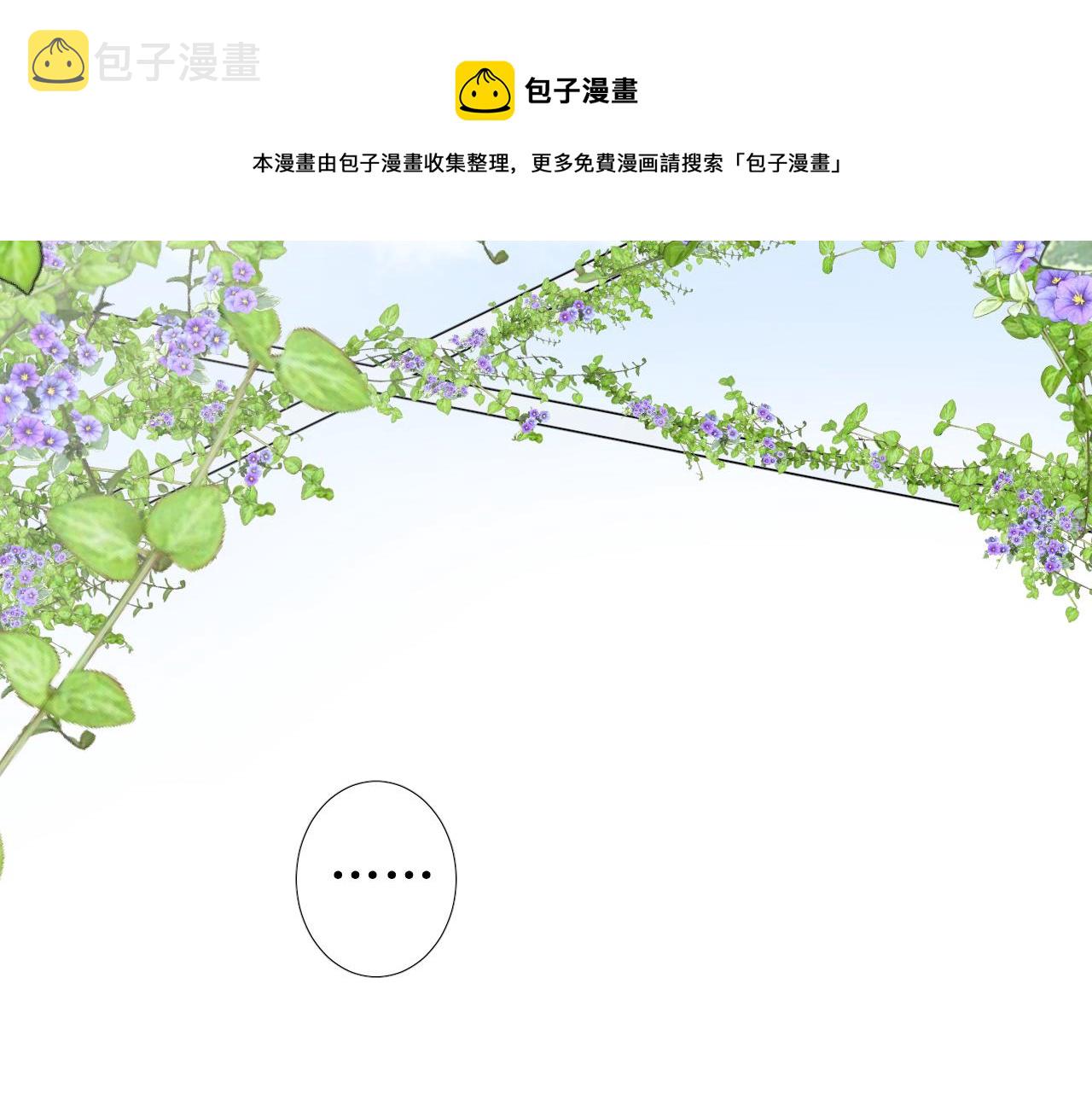 第78话 完结篇 邀请40