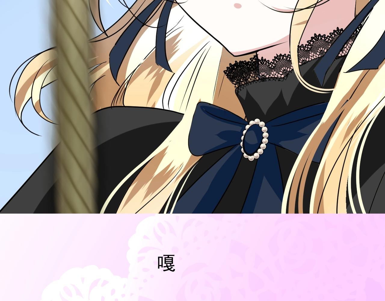 第46话 荒唐婚礼97