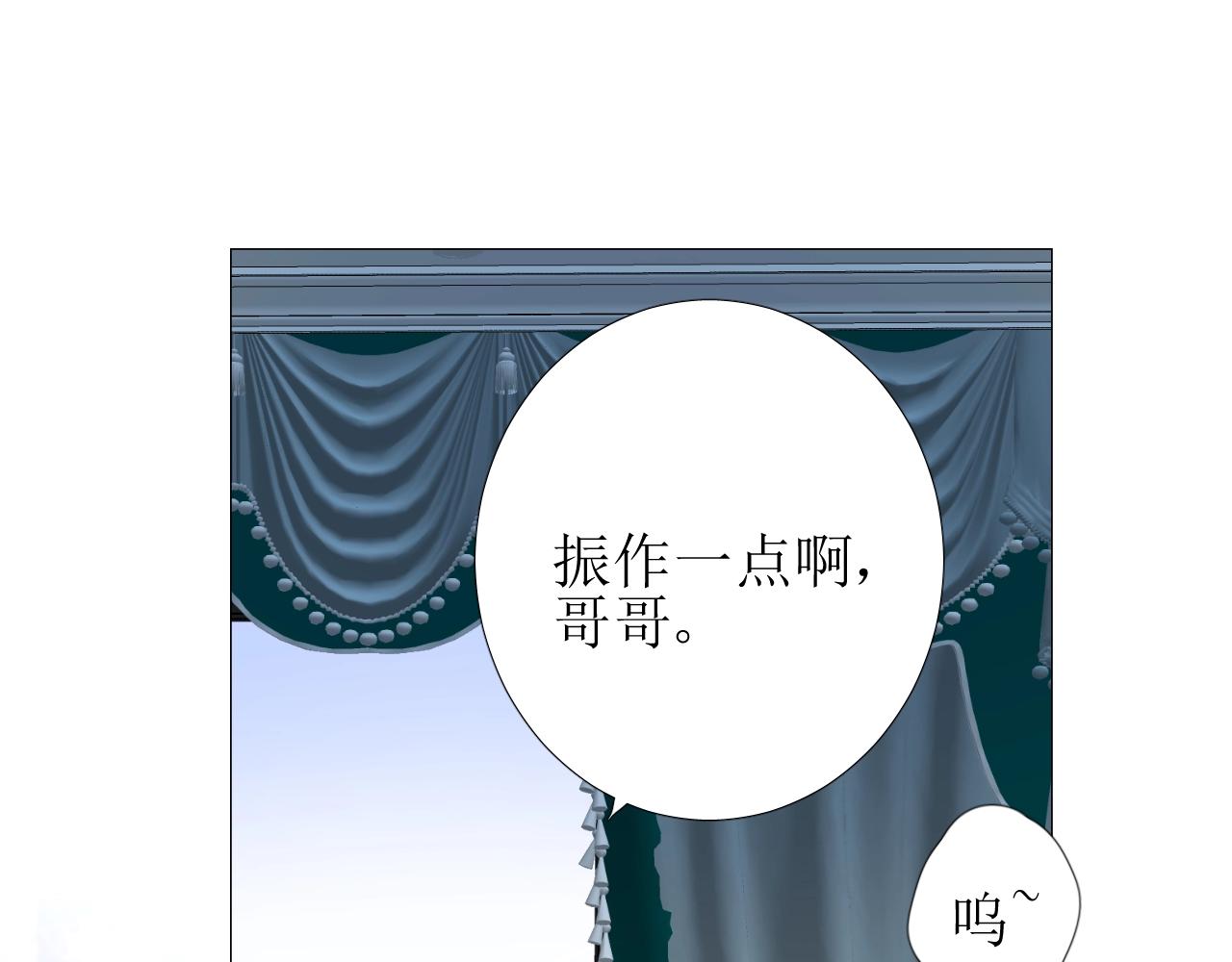 第43话 无法拒绝的条件17