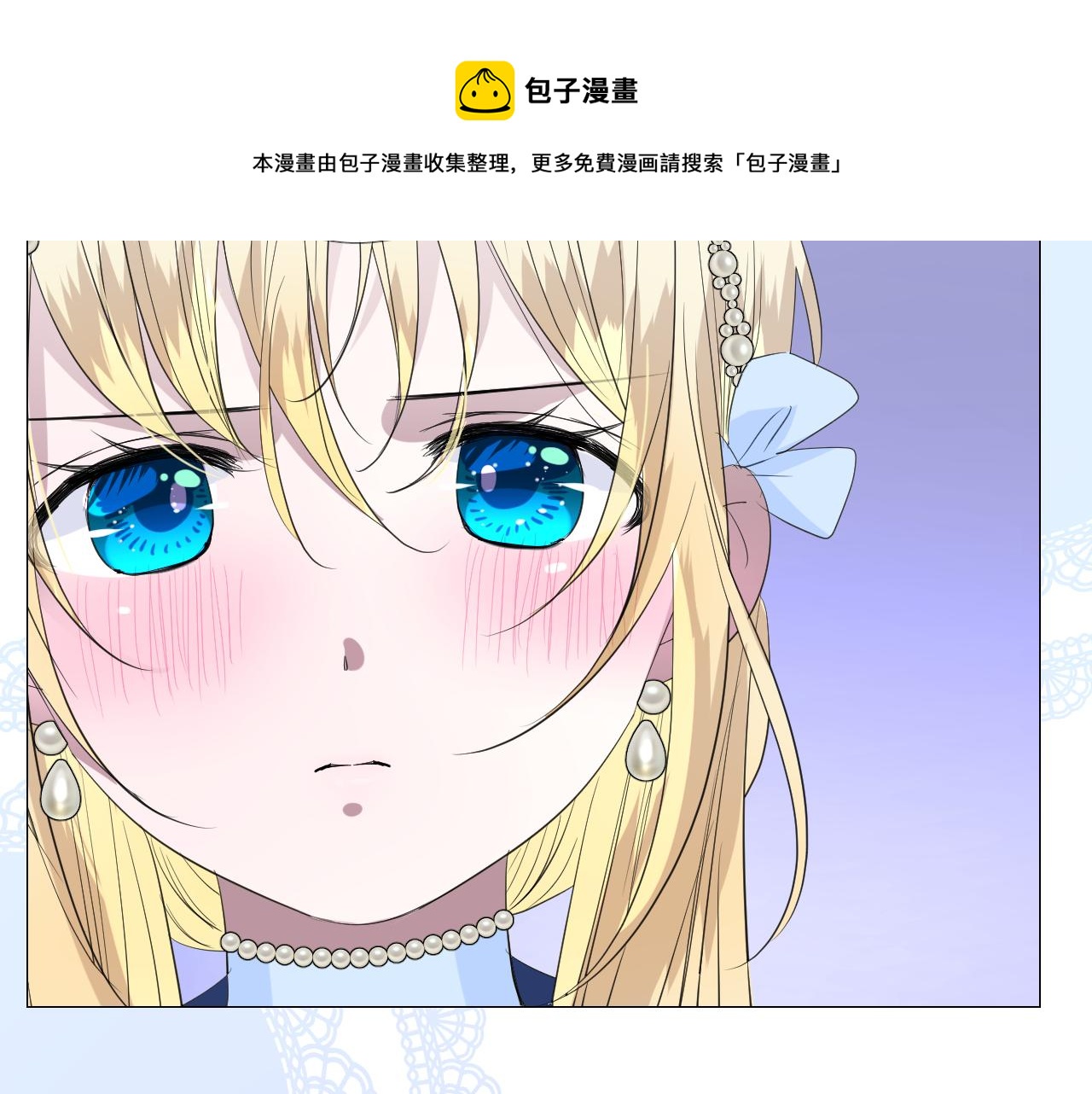 第二季  17.我不是笨蛋77
