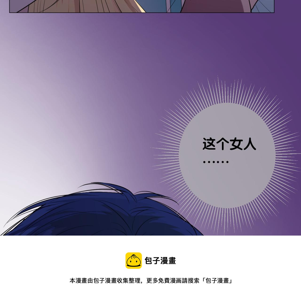 第二季 14.眼前的麻烦8