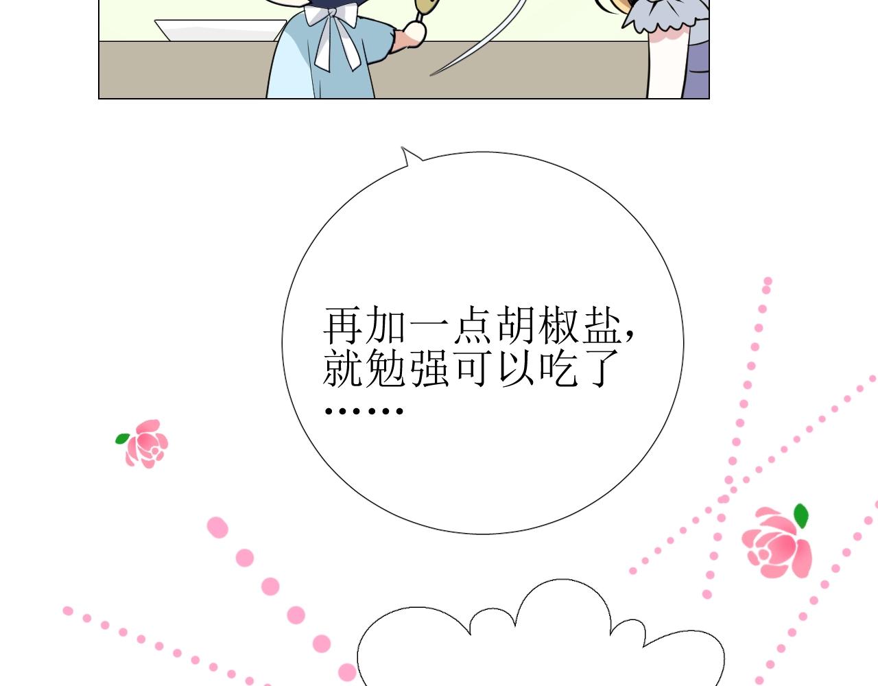 第11话 另一个事端130