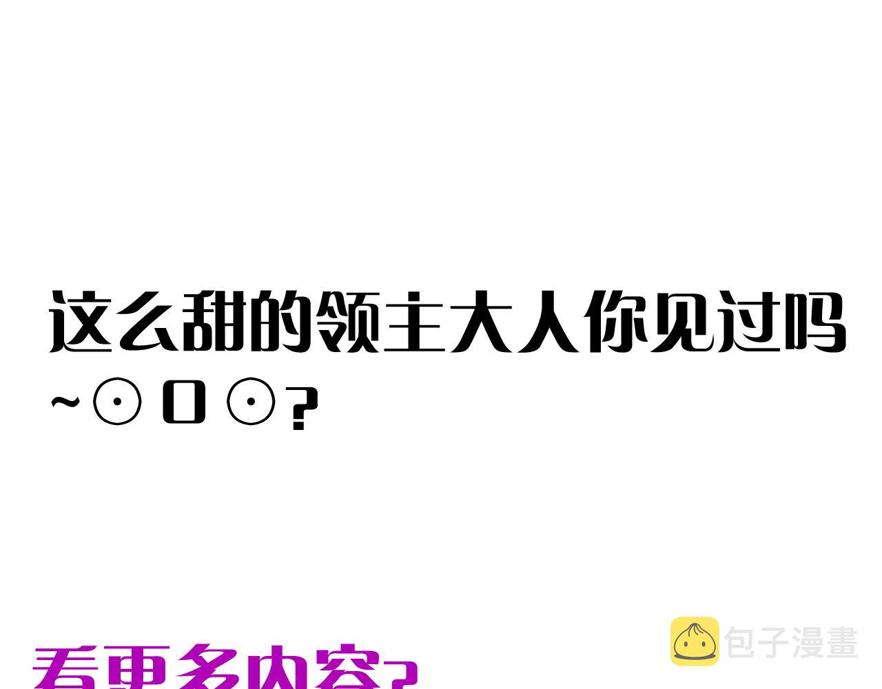第68话 萤火137