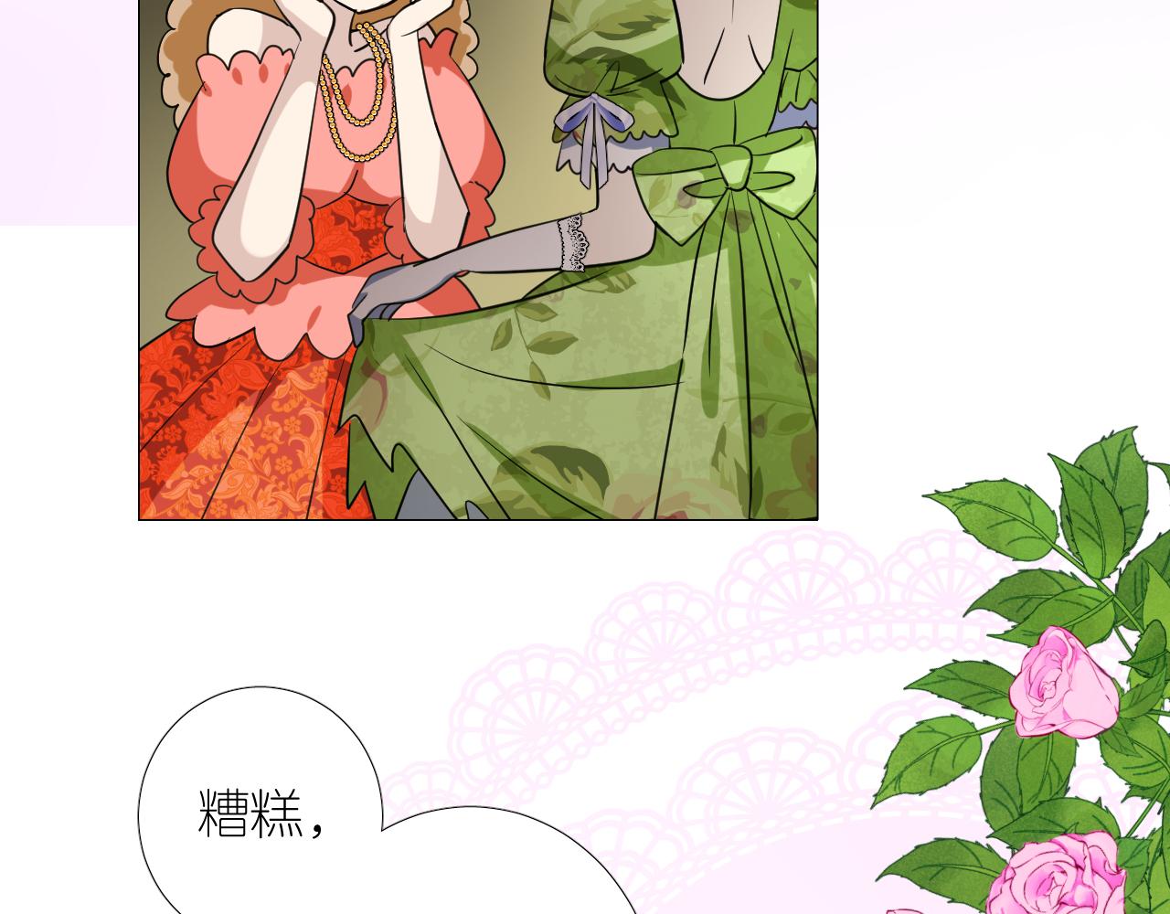 第二季 3.既然如此28