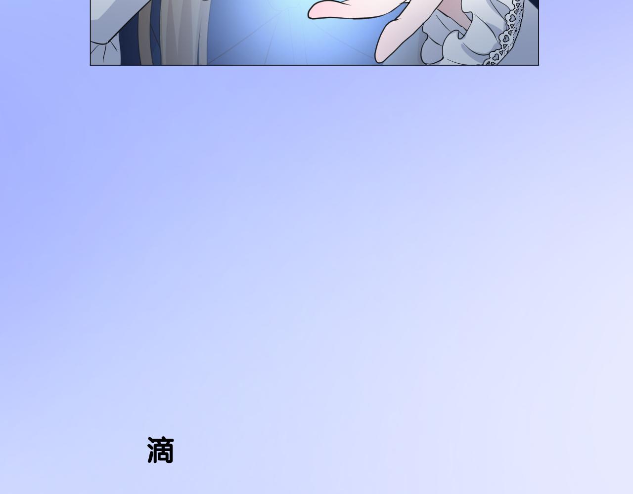 第二季 6.严重打击26