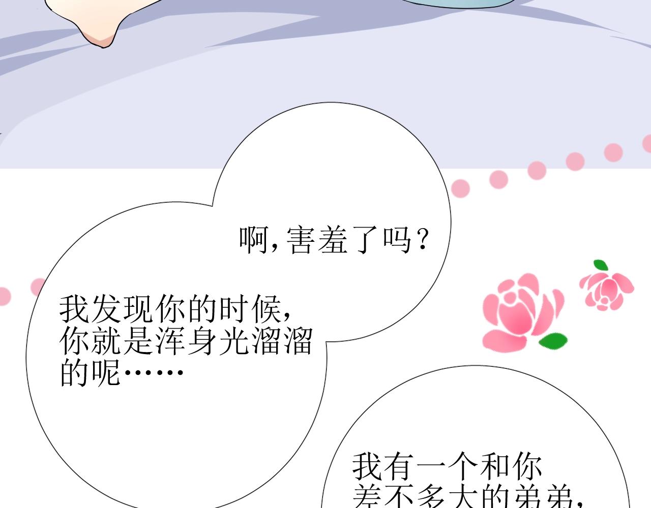 第10话 小凛78