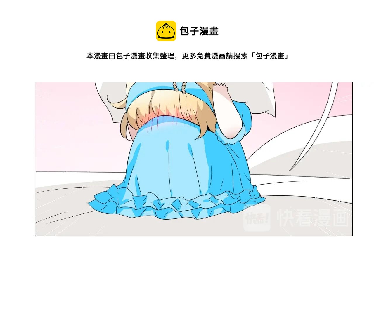 第52话 离我远点104