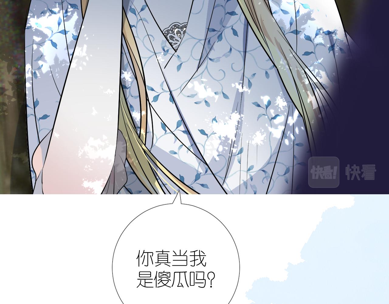 第二季34.交给我36