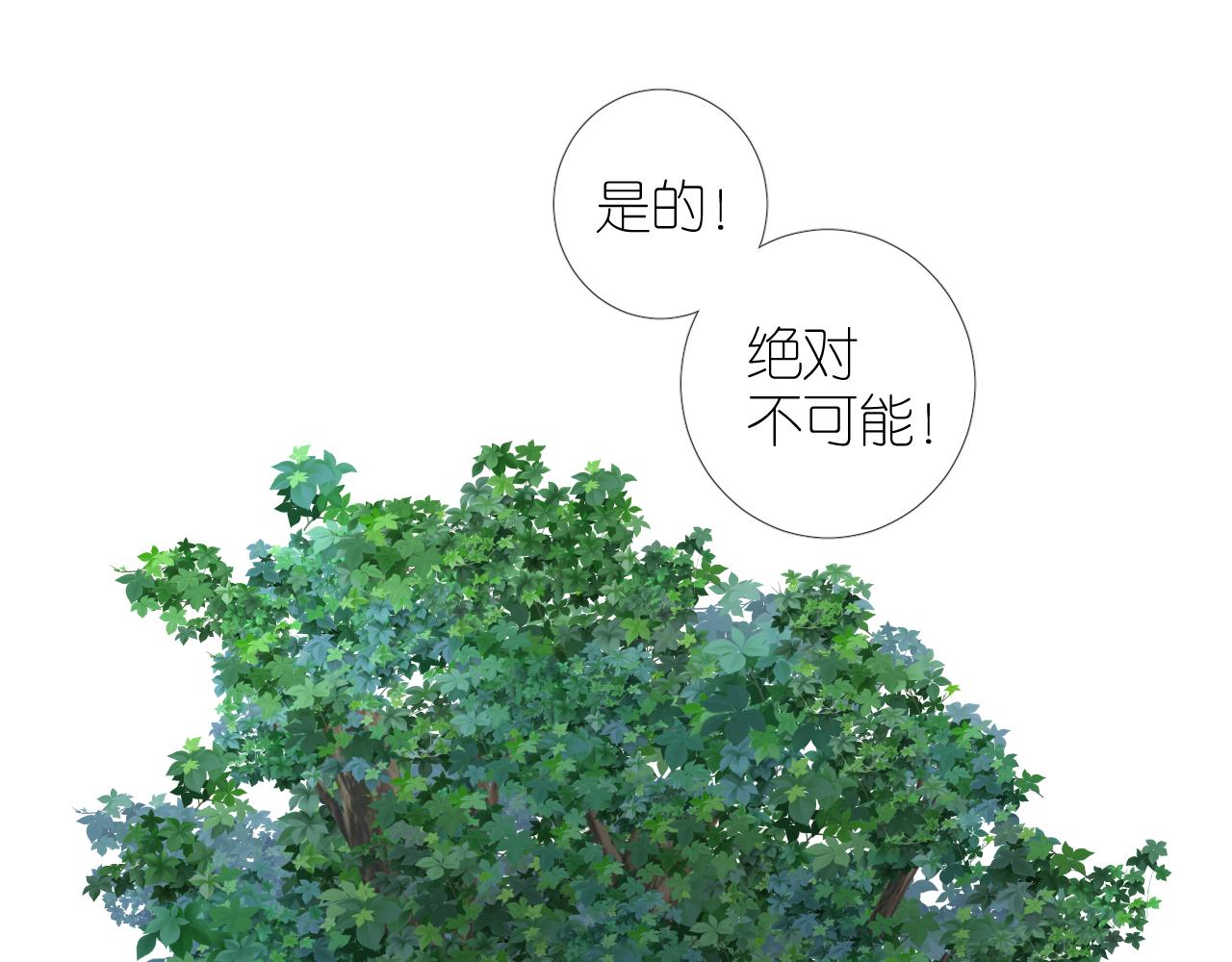 第二季32.许愿树的精灵50