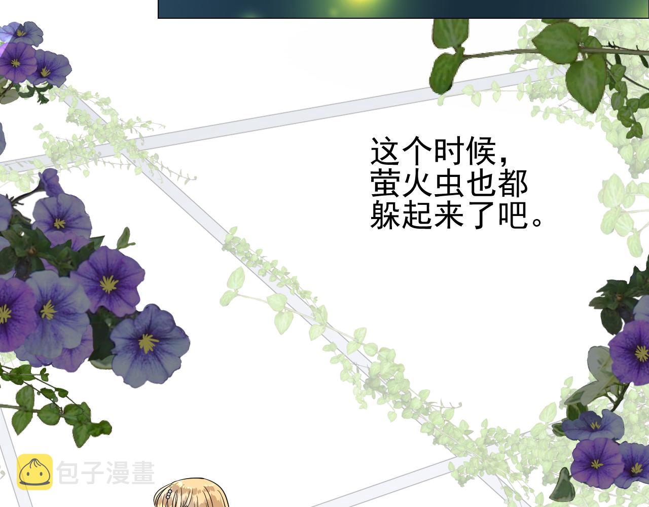 第78话 完结篇 邀请42