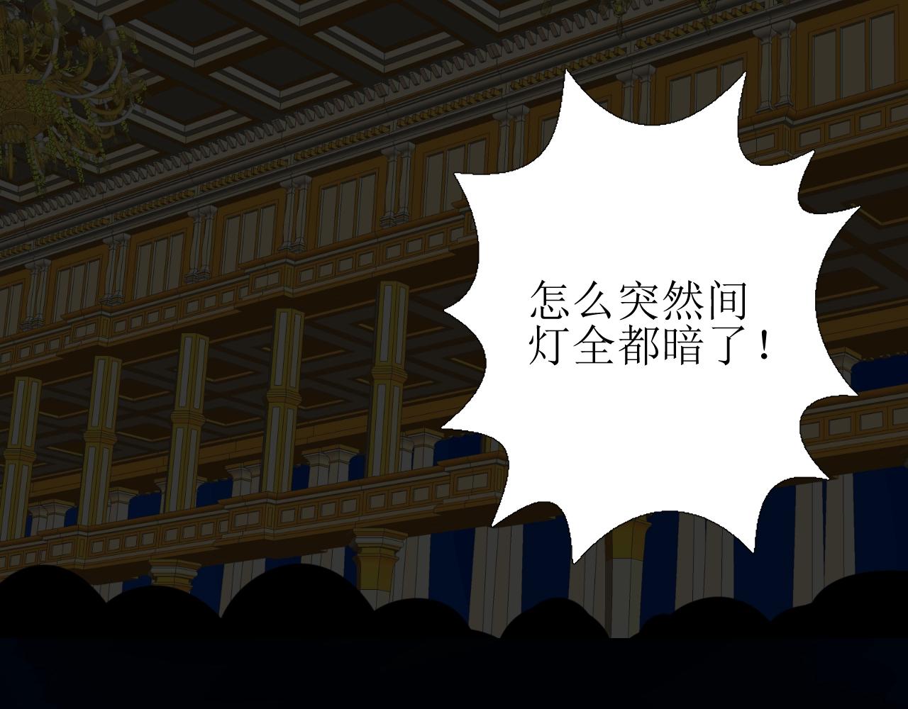 第9话 遇袭19