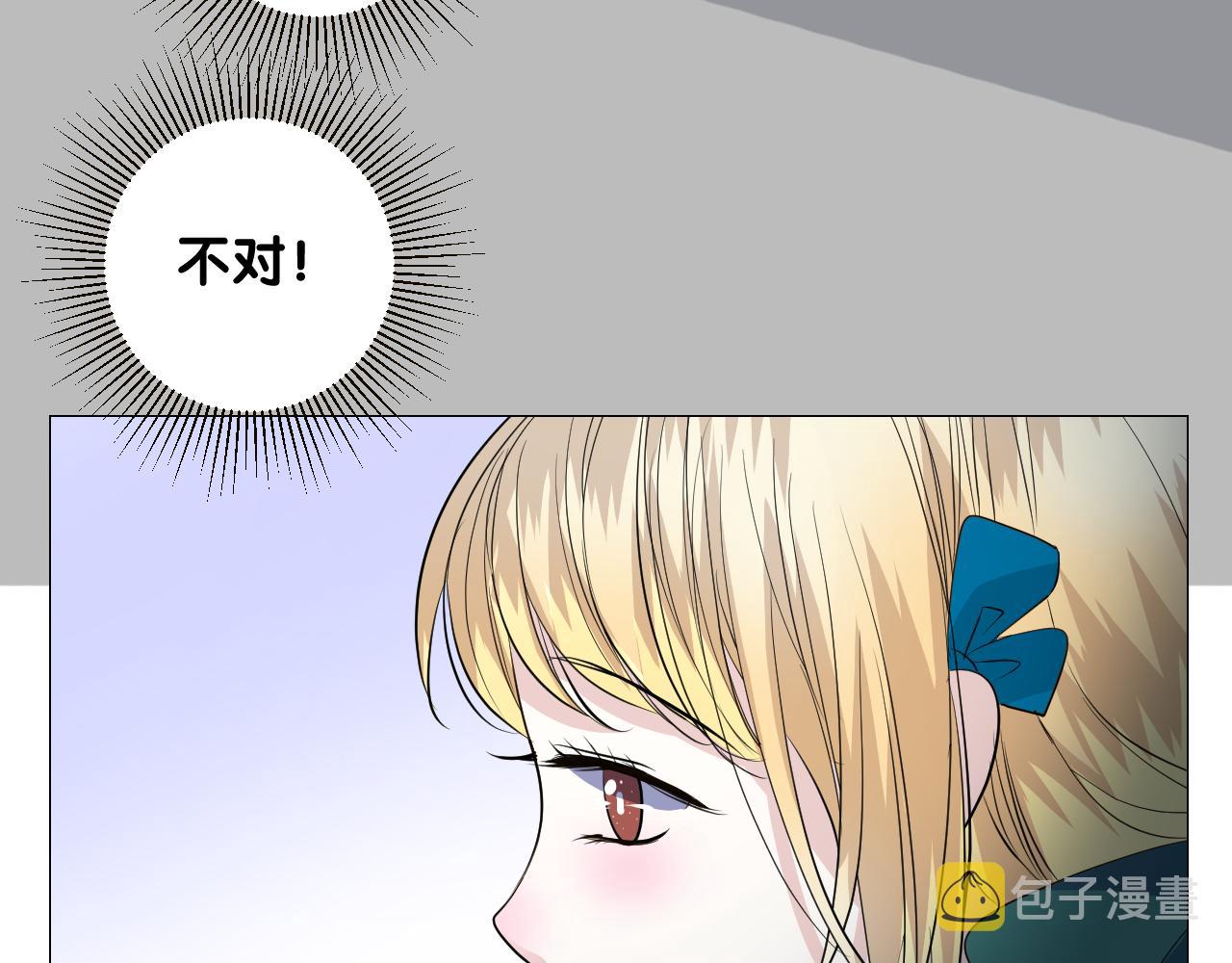 第二季 37.她在学我？41