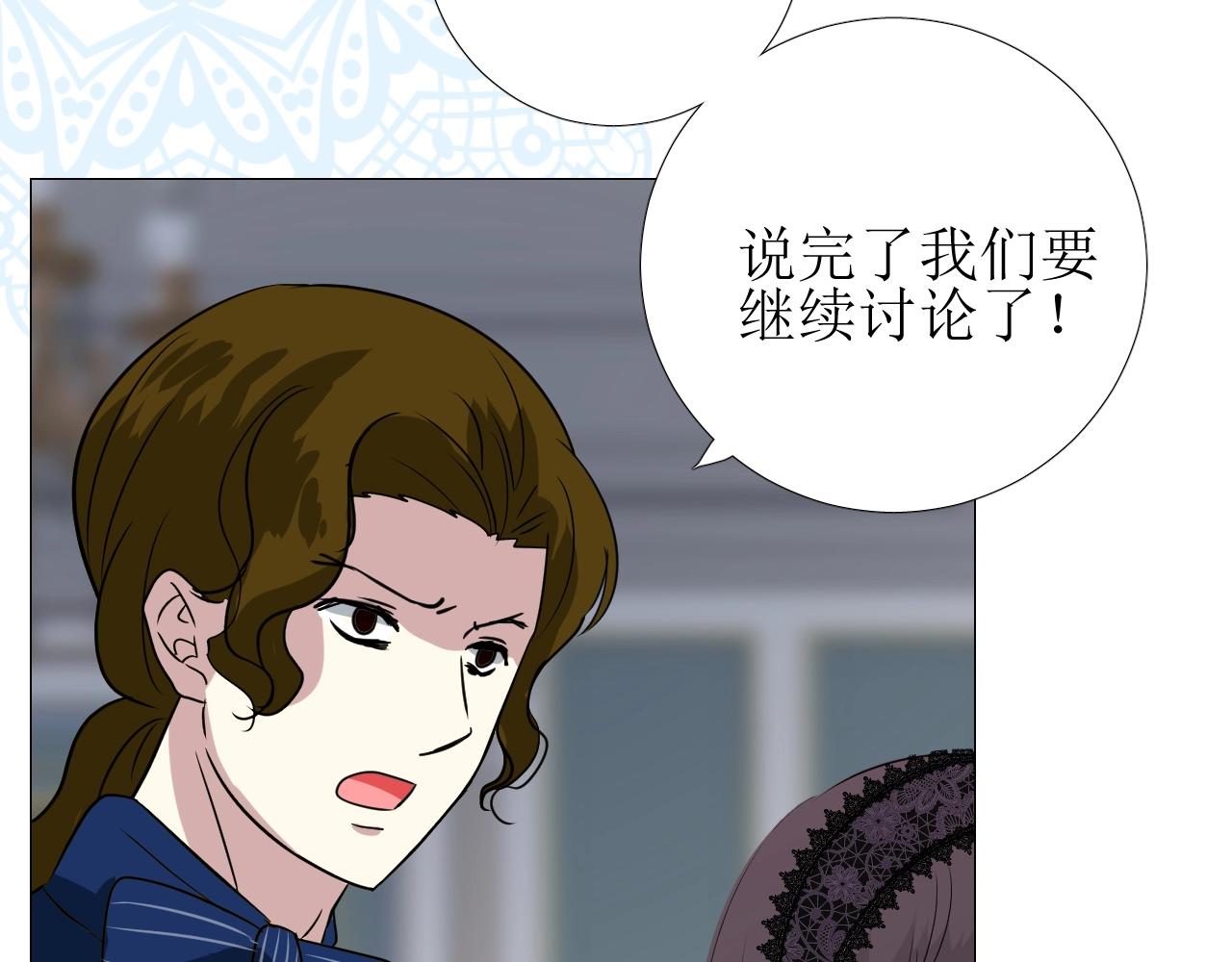 第44话 女主人49