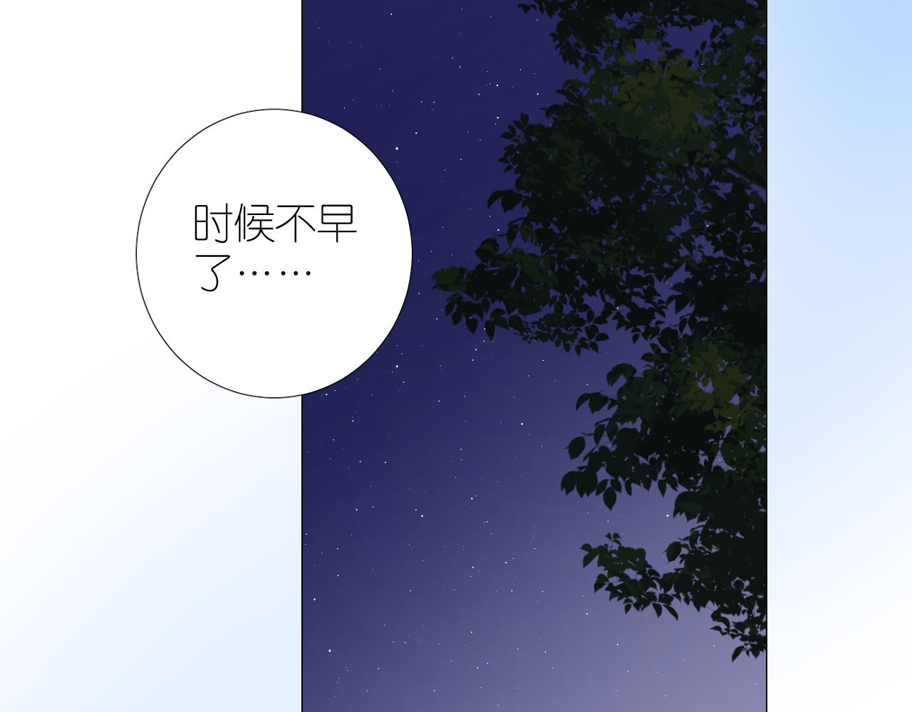 第二季 20 爱的誓言54
