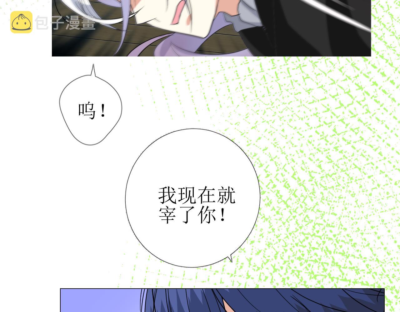 第73话 解药？48