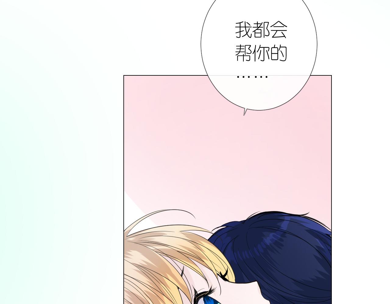 第二季 6.严重打击91